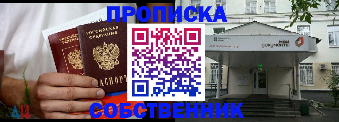 регистрация для дет. сада в Новоузенске